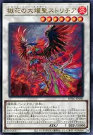 card172147-series74262-rarity7