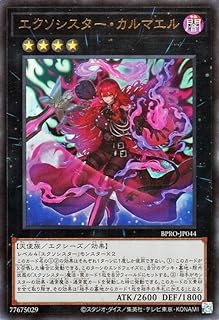 card172151-series74262-rarity7