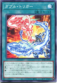 card172159-series74262-rarity1