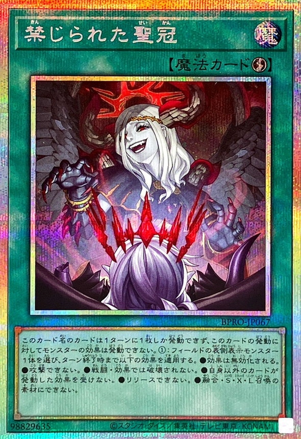 card172174-series74262-rarity8