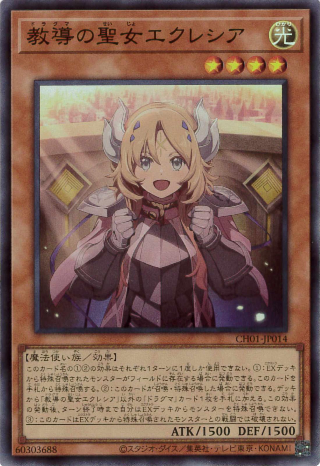 card3229-series74382-rarity3