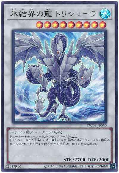 card_9447_series_1880_rarity_7_