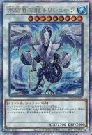card_9447_series_1880_rarity_408_