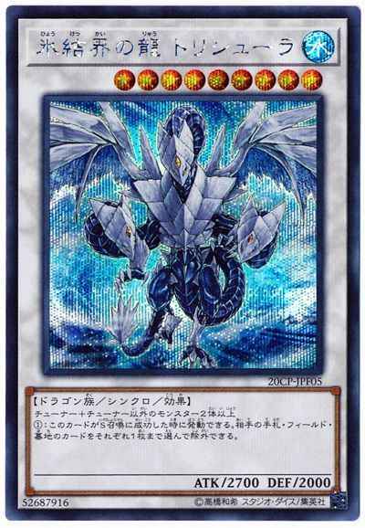 card_9447_series_12955_rarity_5_