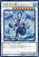 card_9447_series_12249_rarity_495_