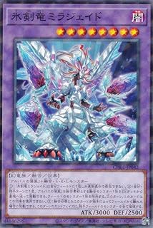 card2145-series74382-rarity2