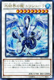 card_9447_series_16616_rarity_7_