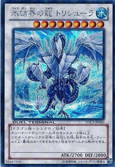 card_9447_series_18927_rarity_5_