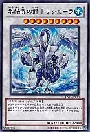 card_9447_series_21533_rarity_1_