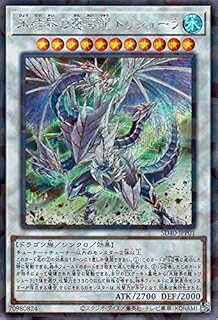card_9447_series_21419_rarity_5_