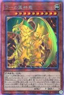 card9467-series7107-rarity407