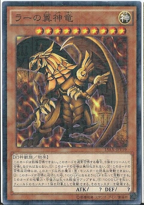 card9467-series15486-rarity6209