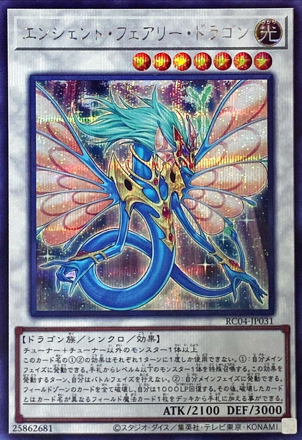 card_9788_series_5072_rarity_5_