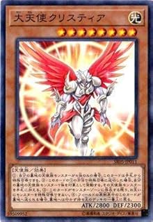 card_9984_series_11491_rarity_2_