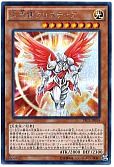card_9984_series_16616_rarity_5_