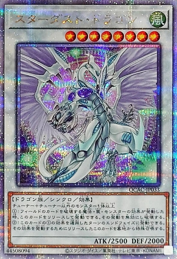 card_10350_series_2361_rarity_408_