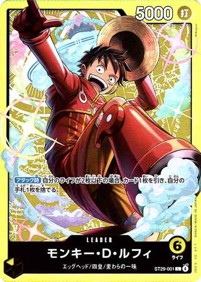 card79813-series2083148-rarity123219