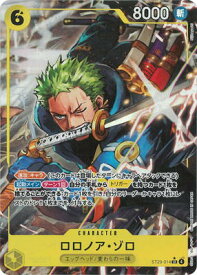 card_79880_series_2083148_rarity_122621_