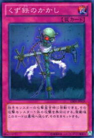 card_10401_series_19450_rarity_1_