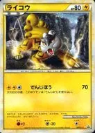card10515-series24478-rarity2