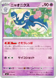 card_31969_series_80655_rarity_95225_