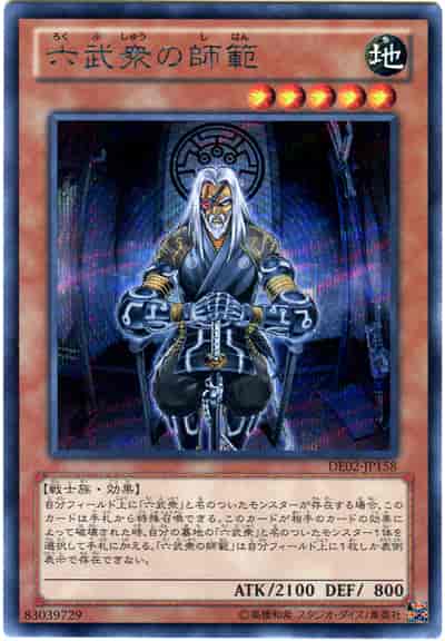 card_10536_series_18615_rarity_5_