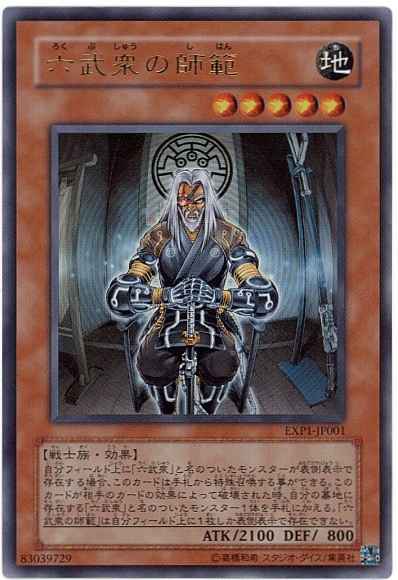 card_10536_series_23426_rarity_7_