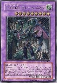 card10567-series24638-rarity77