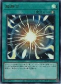 card_10606_series_2798_rarity_7_