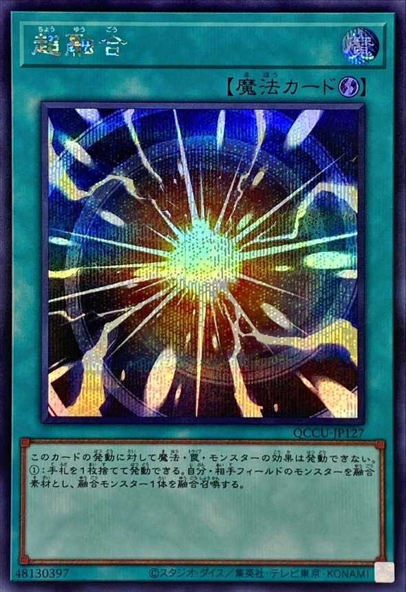 card_10606_series_2798_rarity_5_