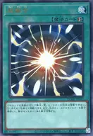card10606-series2798-rarity77