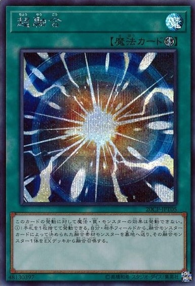 card_10606_series_10798_rarity_5_