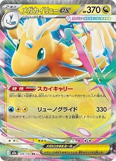 card_205690_series_84237_rarity_73311_