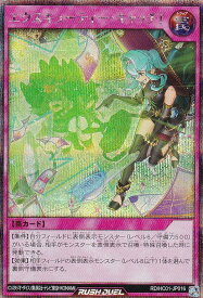 card_10634_series_4322_rarity_5_