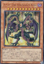 card_10635_series_2798_rarity_7_