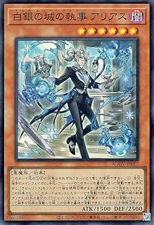 card_1216_series_2331_rarity_3_