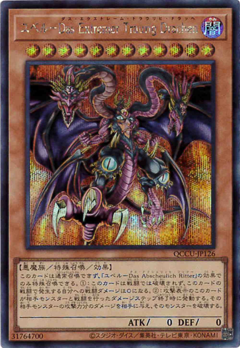 card10636-series2798-rarity5