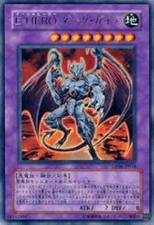 card10685-series24915-rarity62