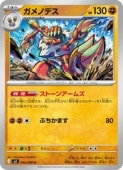 card31975-series2073187-rarity65215