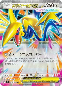 card_2205607_series_2073187_rarity_73311_
