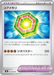card2205610-series2073187-rarity65215