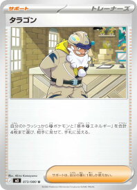 card2205611-series2073187-rarity65215