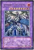 card10779-series25228-rarity77