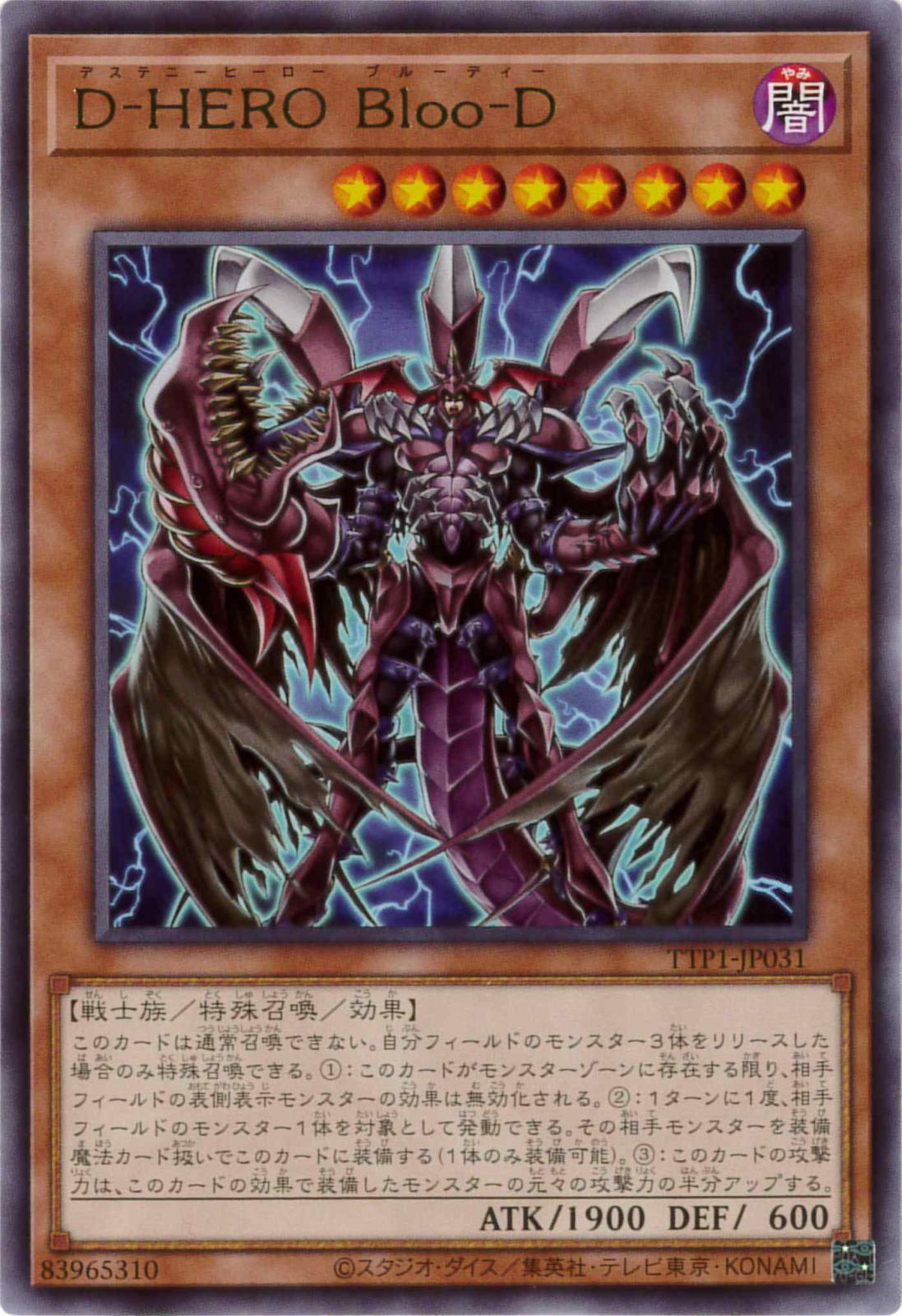 card10851-series184-rarity62