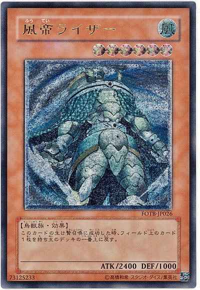 card10900-series25461-rarity77