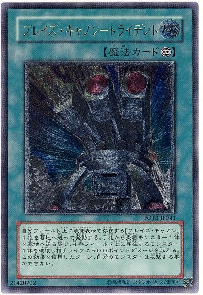 card10902-series25461-rarity77