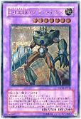 card10957-series25754-rarity77