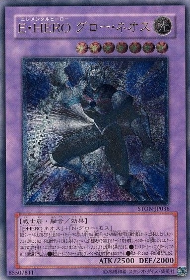 card10958-series25754-rarity77