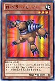 card_10990_series_18619_rarity_3_