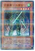 card11007-series25755-rarity2